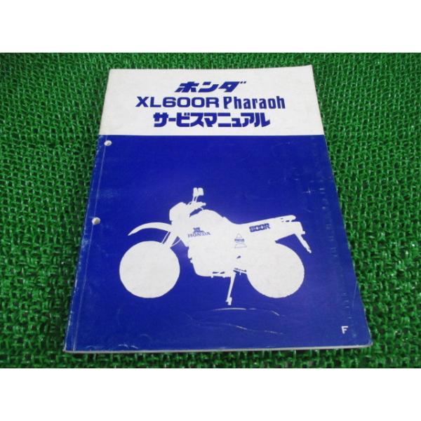 CB1000SuperFour　サービスマニュアル　ホンダ　中古　60MZ100 CB1000SuperFour サービスマニュアル ホンダ 中古 60MZ100 2026年最新