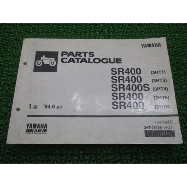 ts-parts_12106600