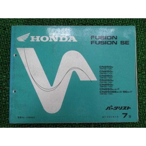 ホンダ（HONDA） フュージョン SE パーツリスト 7版 正規 中古 バイク