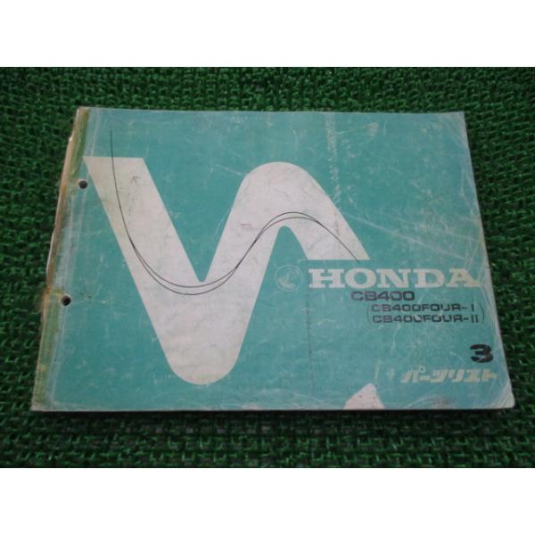 30%OFF SALE セール ホンダ 正規 バイク 整備書 CB400FOUR パーツ
