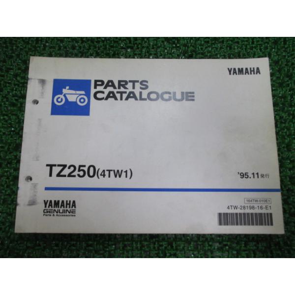 ヤマハ発動機 TZ250 パーツリスト 1版 ヤマハ 正規 中古 バイク 整備書