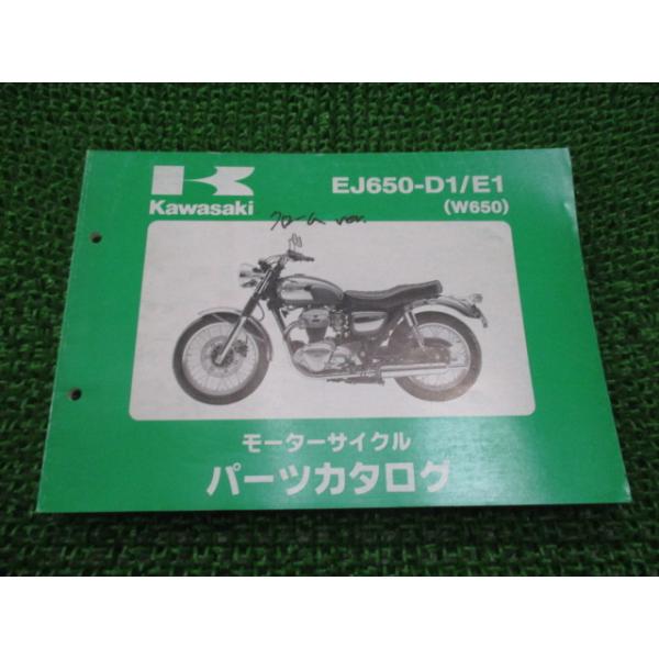 ts-parts_12117503