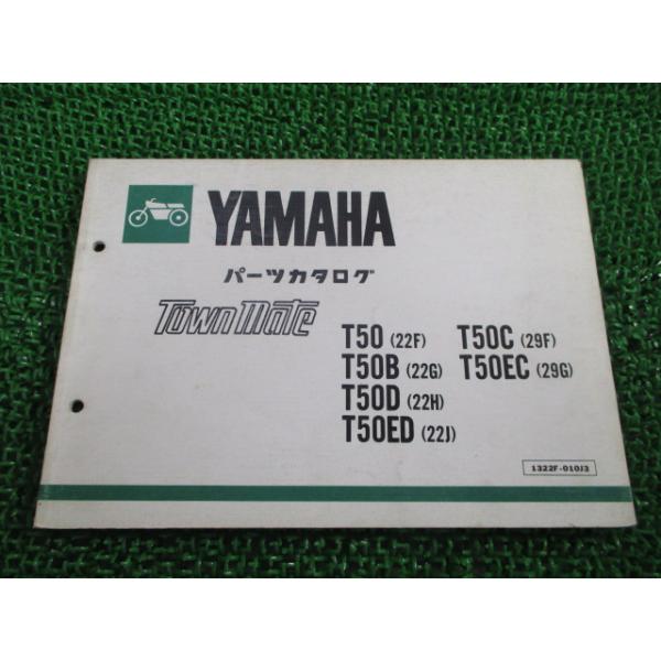 ts-parts_12118653