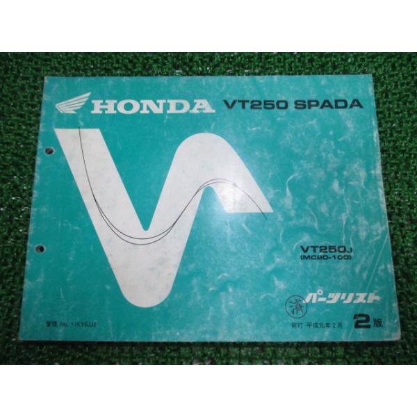 vt２５０スパーダサービスマニュアル、パーツカタログセット vt250スパーダサービスマニュアル、パーツカタログセット