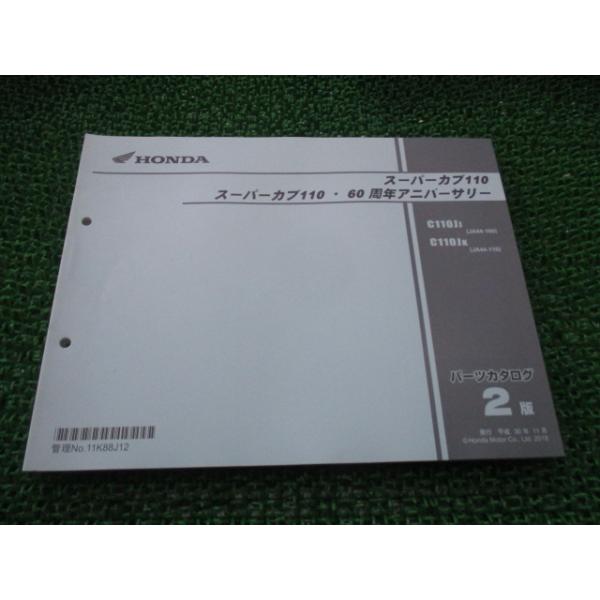 ts-parts_12132713