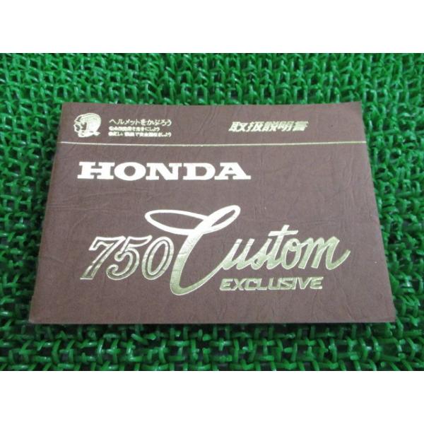 ts-parts_12137217