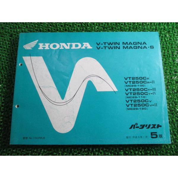 HONDA V-TWIN MAGNA サービスマニュアル VT250C Honda VT250 MAGNA Service Workshop Manual VT250C S 250 V-twin V25