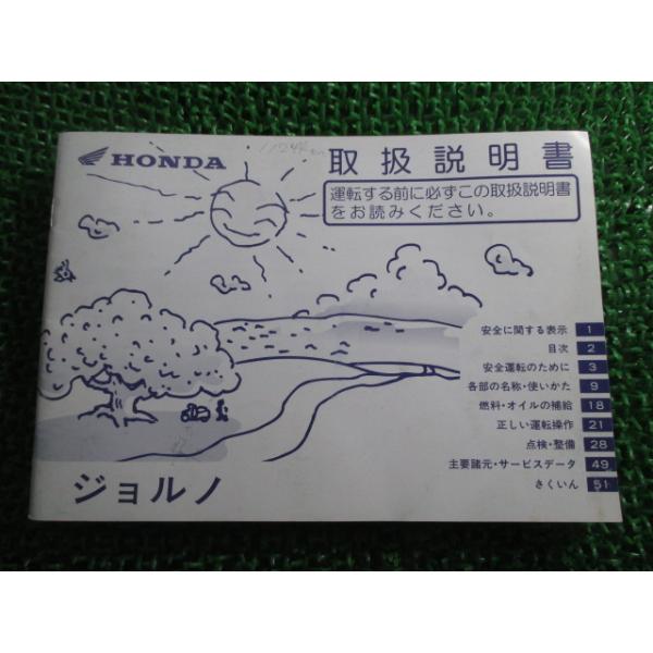 雑誌 The Sneaker (ザ・スニーカー) 12月号 (発売日2010年10月30日