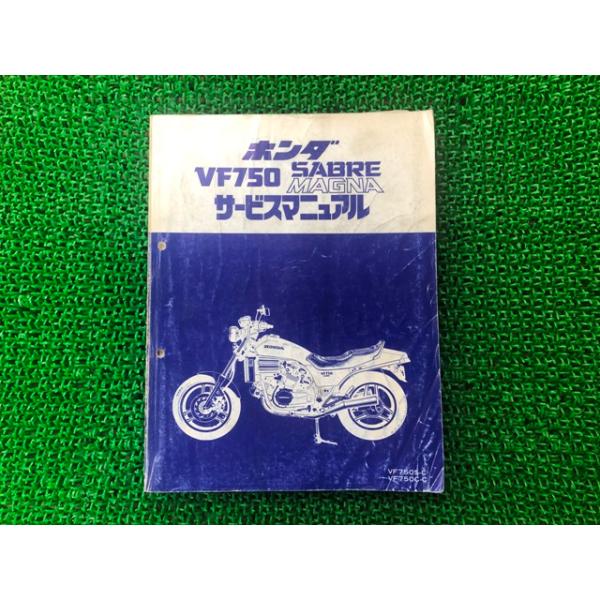 ホンダ　NR　NR750 サービスマニュアル 送料込み ホンダ NR サービスマニュアル NR750 RC40 日本国内仕様 純正