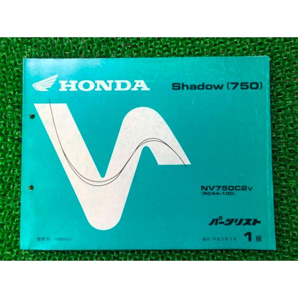 ホンダ 正規 バイク 整備書 シャドウ750 パーツリスト パーツカタログ 車検 1版 Nv750c2 Hx Rc44