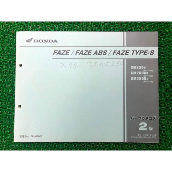 ts-parts_12166572