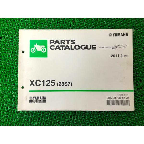 ヤマハ シグナスX SE44J 整備等 YAMAHA（ヤマハ） シグナスX パーツリスト 正規 中古 バイク 整備書