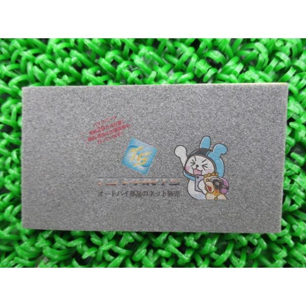 セロー250 サイドカバーダンパー 在庫有 即納 ヤマハ 純正 新品 バイク 部品 車検 Genuine マジェスティ250 トリッカー YZF-R6 WR250R Ib