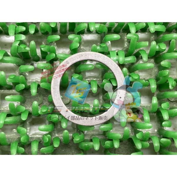 カワサキ Dトラッカー キックスターターワッシャー 在庫有 即納 純正