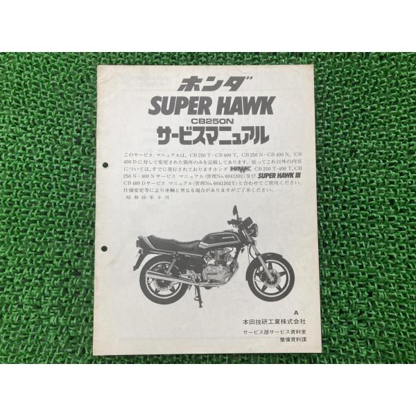 ts-parts_12432027