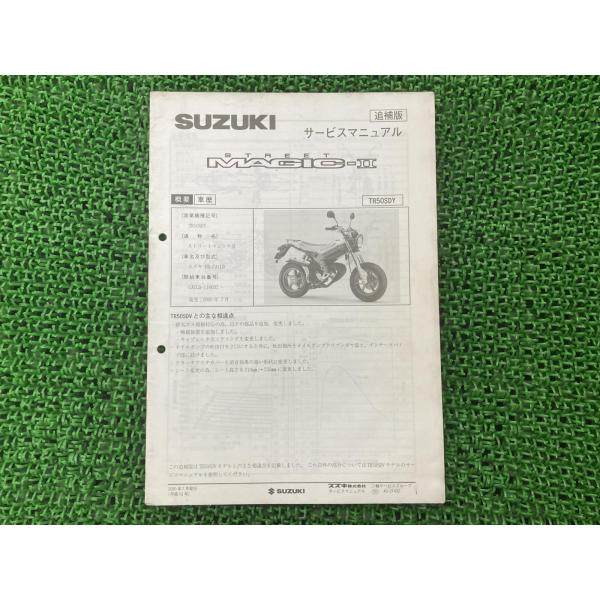 ts-parts_12432457
