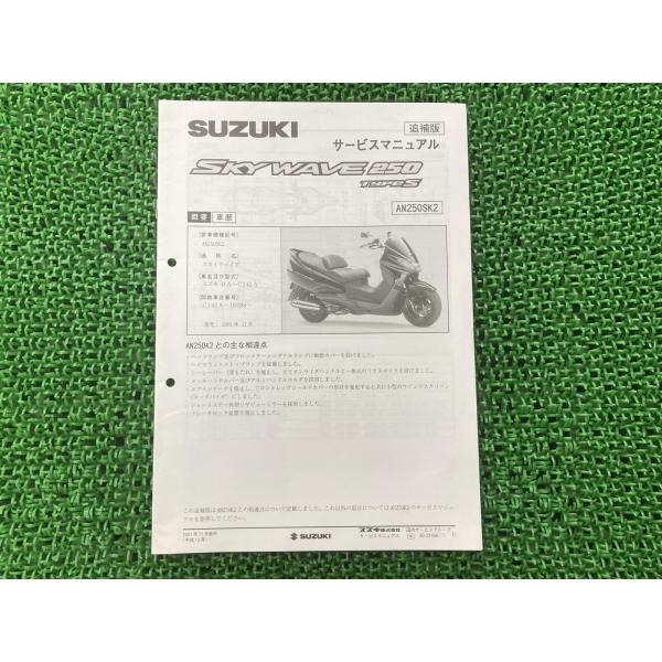 1冊 高校生の娘が「世界史」を選択したと聞き、本棚を確認してみたらー