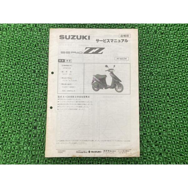 お*君様 【激レア】Vespa 150 STD サービスマニュアル Haynesマニュアル公式 日本語版販売サイトANDUP - ANDUP