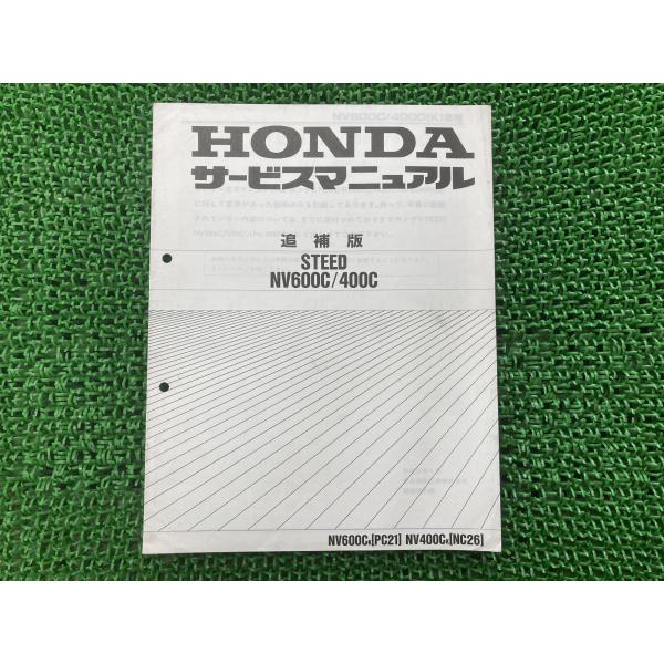 海外用 HONDA 360/400/600 Shop Manual