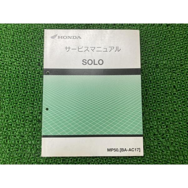 ts-parts_12434271