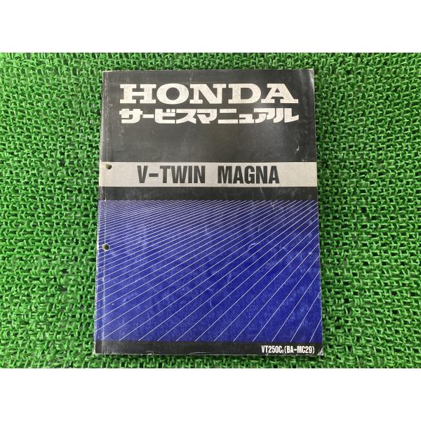 ホンダ（HONDA） Vツインマグナ サービスマニュアル 正規 中古 バイク