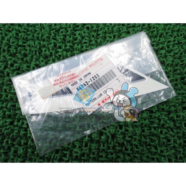 カワサキ（Kawasaki） ZZ-R400 サイドカウルデカール 左 ZX400N 在庫有