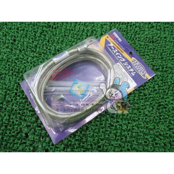 NプロジェクトT-MAX アーシングキット 在庫有 即納 社外 新品 バイク 部品 TMAX SJ02J Jr NプロジェクトT-MAX アーシングキット 在庫有 即納 社外 新品 バイク