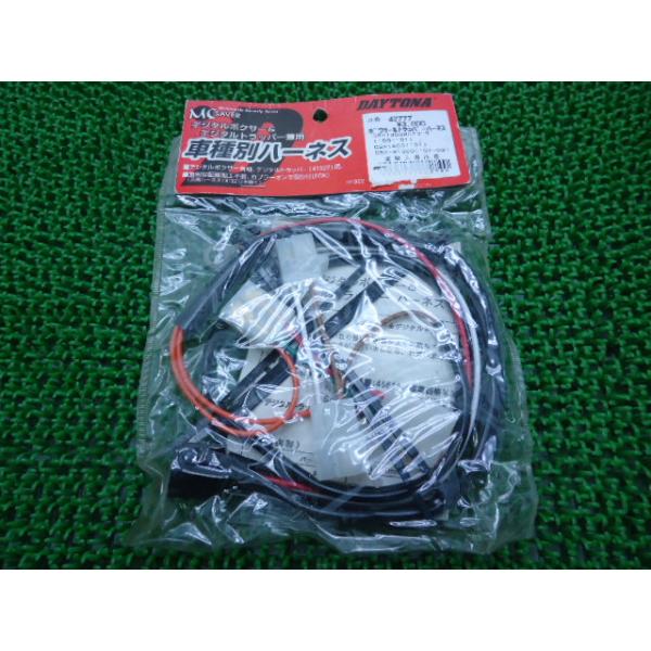 参考データ●メーカー：社外品●車名：デイトナ