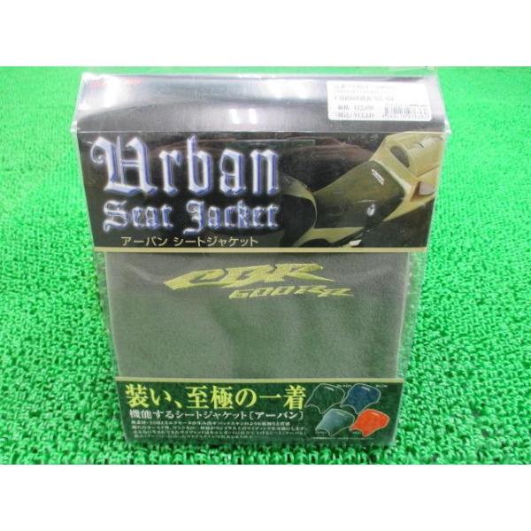 NプロジェクトCBR600RR アーバンシートジャケット グレー 在庫有 即納 ホンダ 社外 新品 バイク 部品 未使用 nN ts-parts_21508126