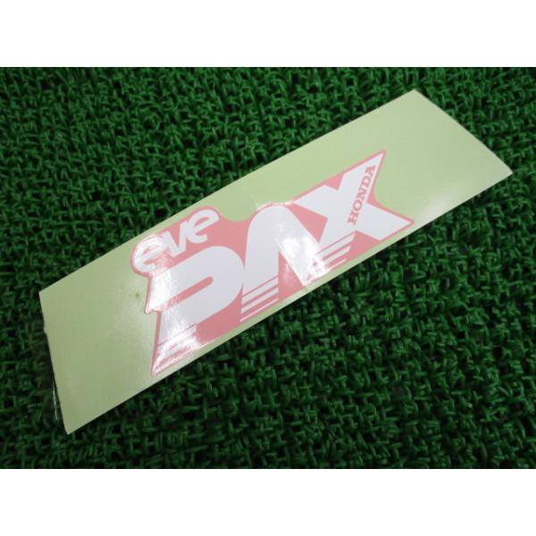 ロールシール　未検品 モコ用 オイルのシールのみ 13276-4A00B CBA-MG22S 日産純正部品