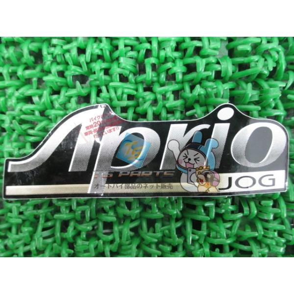 ヤマハ　ＪＯＧ！　外装新品カウル取付済　程度 上　自賠責残り有  値引きしました。 ヤマハ ジョグ JOG ZR 3YKZR/SA13J 外装 5点 カウル セット