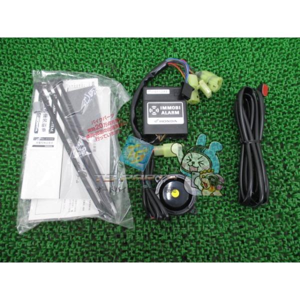 PCX125 PCX150 セキュリティーアラーム 在庫有 即納 ホンダ 純正 新品 バイク 部品 イモビライザー HONDA 車検 Genuine rN ホンダ（HONDA） PCX125 PCX150 セキュリティーアラーム 在庫有 即納