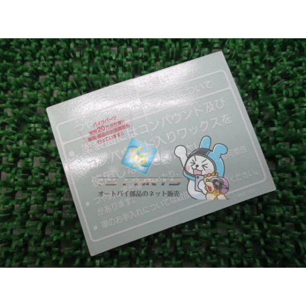 参考データ●メーカー：ホンダ●車名：X4●型式：SC38●共用車種：X4