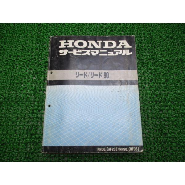 HONDA Z50J50Rサービスマニュアル Vintage 1979-80 Honda Z50 R Motorcycle Dealer Set Up