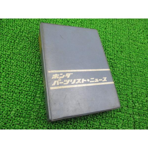 CL175 CB175 パーツリスト ホンダ 正規 中古 バイク 整備書 CL175K3 CB175K5 当時物 車検 パーツカタログ 整備書 80 ホンダ（HONDA） CL175 CB175 パーツリスト 正規 中古 バイク 整備書