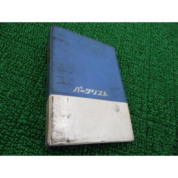 ベンリィCD90 パーツリスト ホンダ 正規 中古 バイク 整備書 CD90 CD90M 当時物 お見逃しなく 車検 パーツカタログ 整備書 61 ホンダ（HONDA） ベンリィCD90 パーツリスト 正規 中古 バイク 整備書