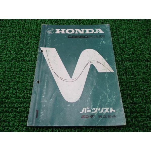 ドリームCB550FOUR パーツリスト 1版 ホンダ 正規 中古 バイク 整備書 DREAM 当時物 車検 パーツカタログ 整備書 55 ホンダ（HONDA） ドリームCB550FOUR パーツリスト 1版 正規 中古