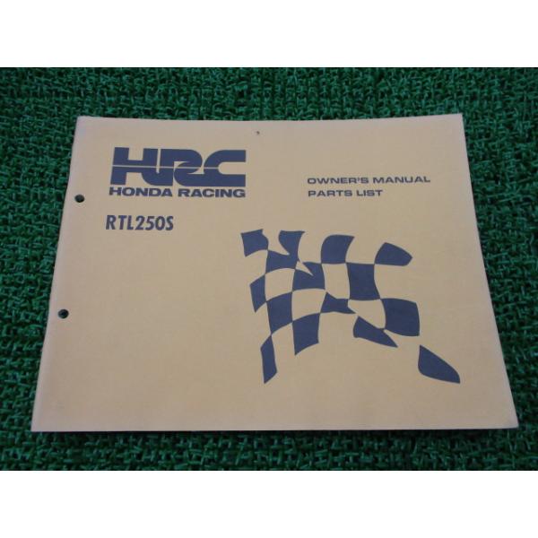 RTL250S パーツリスト ホンダ 正規 中古 バイク 整備書 RTL250SF-5101～ iU 車検 パーツカタログ 整備書 47 ホンダ（HONDA） RTL250S パーツリスト 正規 中古 バイク 整備書