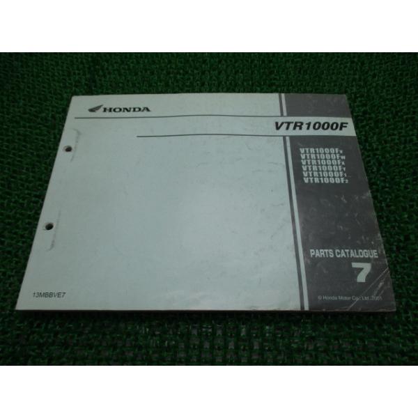 ホンダ サービスマニュアル パーツリスト　FireStorm VTR1000F ホンダ サービスマニュアル パーツリスト FireStorm VTR1000F