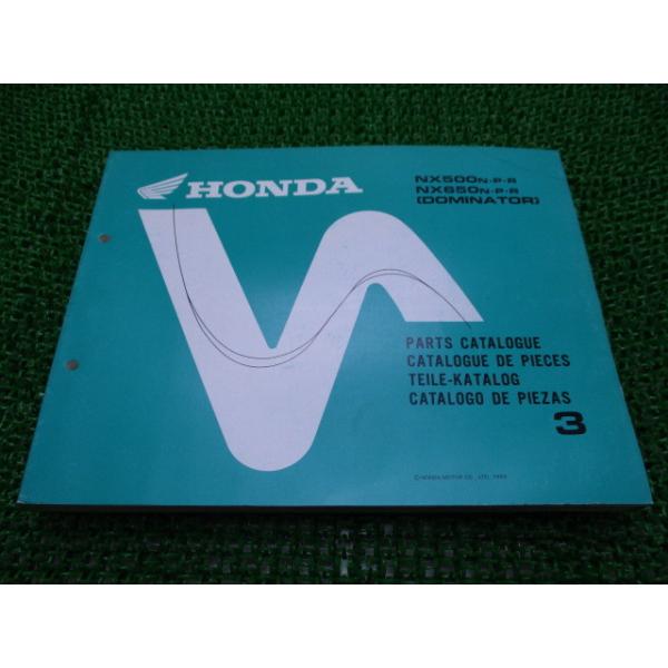 ホンダ（HONDA） NX500ドミネーター NX650ドミネーター パーツリスト