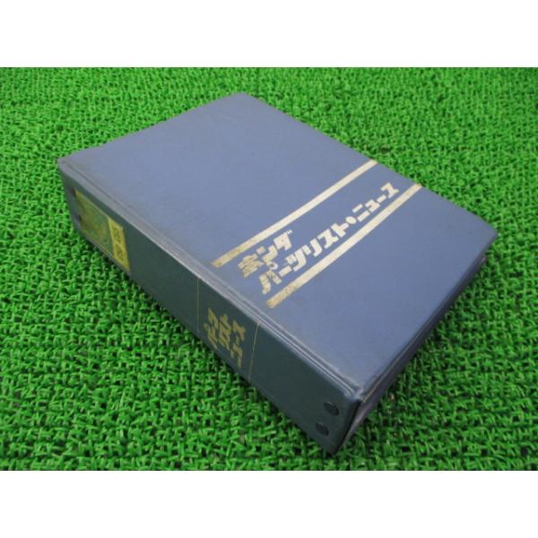 ホンダ（HONDA） スーパーカブ50 65 パーツリスト 正規 中古 バイク