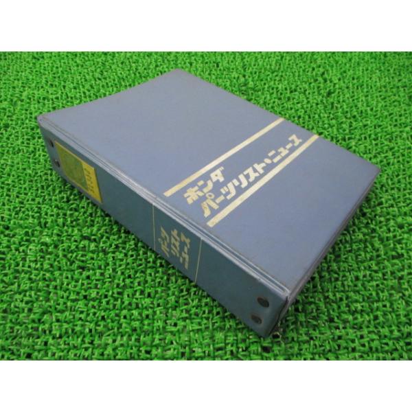 ドリームSL350 パーツリスト 1版 ホンダ 正規 中古 バイク 整備書 激レア当時物 お見逃しなく 車検 パーツカタログ 整備書 43 ホンダ（HONDA） ドリームSL350 パーツリスト 正規 中古 バイク 整備書