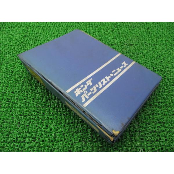 スーパーカブ90 パーツリスト 2版 ホンダ 正規 中古 バイク 整備書 C90 C90M 当時物 お見逃しなく 車検 パーツカタログ 整備書 65 ホンダ（HONDA） スーパーカブ90 パーツリスト 正規 中古 バイク 整備