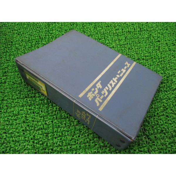 ベンリィSL90 パーツリスト 1版 ホンダ 正規 中古 バイク 整備書 希少な当時物 お見逃しなく 車検 パーツカタログ 整備書 Qj ホンダ（HONDA） ベンリィSL90 パーツリスト 1版 正規 中古 バイク