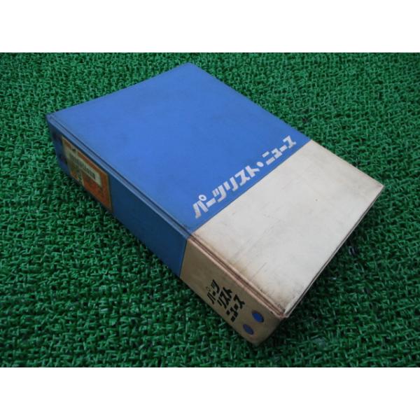 パーツリスト　ホンダ　ドリーム　CB450 昭和44年発行 ホンダ ドリームCB450 パーツリスト 正規 中古 バイク 整備書