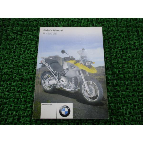 R1200GS 取扱説明書 2版 BMW 正規 中古 バイク 整備書 英語版