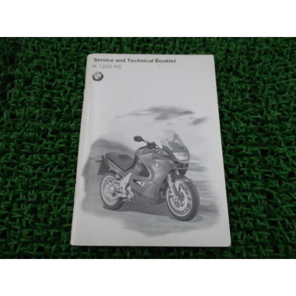 K1200RS 取扱説明書 1版 BMW 正規 中古 バイク 整備書 英語版 サービス 