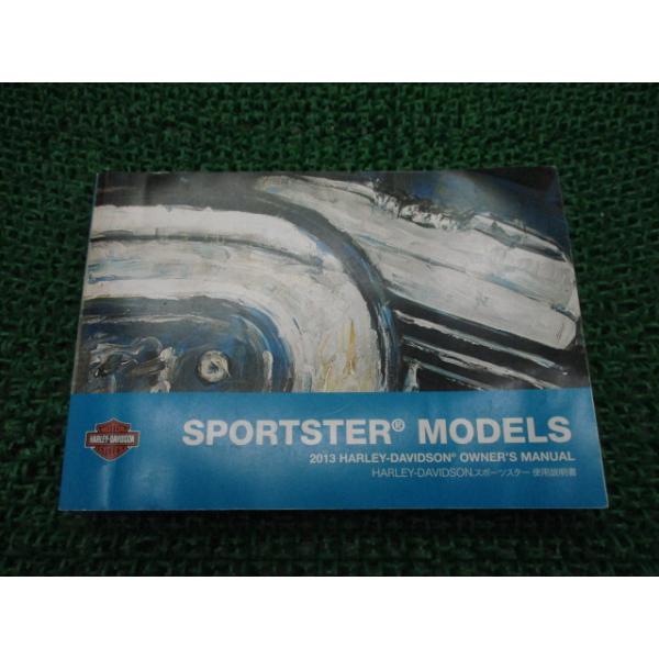 スポーツスター 取扱説明書 99468-13JA ハーレー 純正 中古 バイク