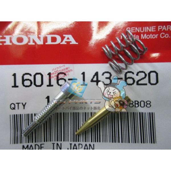 ★ 専用 ★ 各２点× 2 ホンダ（HONDA） TL125 スクリューセット 在庫有 即納 純正 新品