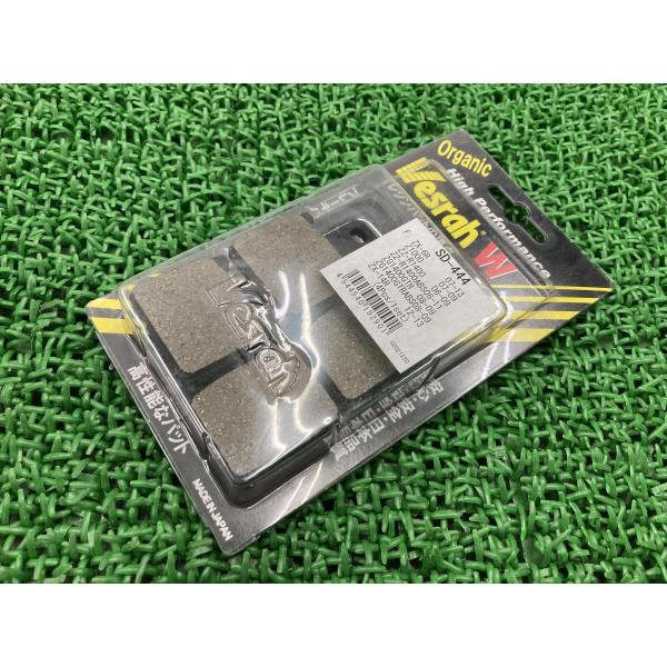 ベスラ製Z1000 ブレーキパッド SD-444 在庫有 即納 社外 新品